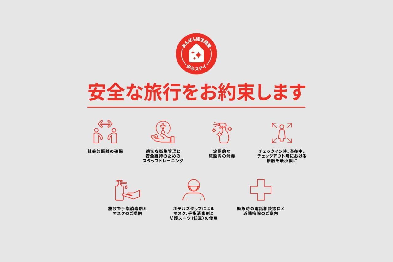 OYO Hotel Tatsuyoshi Sennan Misakimachi Tannowa Eksteriør billede